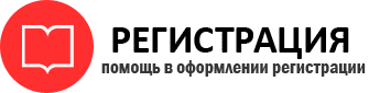 прописка в Пестово id318061